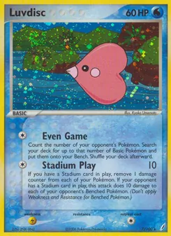 Luvdisc (Crystal Guardians 7)