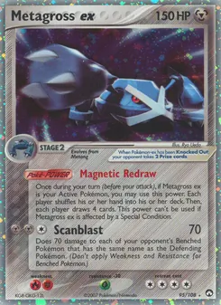 Metagross ex (Power Keepers 95)