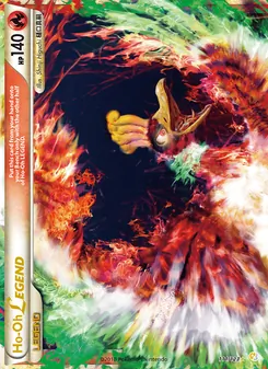 Ho-Oh LEGEND (HeartGold & SoulSilver 111)