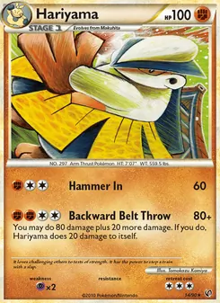 Hariyama (HS—Undaunted 14)