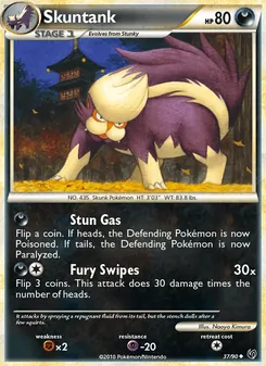 Skuntank (HS—Undaunted 37)