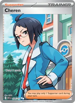 Cheren (Ascended Heroes 258)