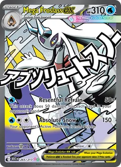 Mega Froslass ex (Ascended Heroes 265)