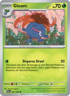 Gloom (Phantasmal Flames 2)