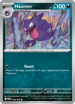 Haunter (Perfect Order 49)