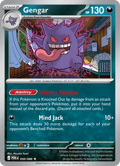 Gengar (Perfect Order 50)