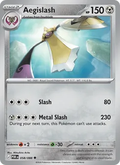 Aegislash (Perfect Order 58)