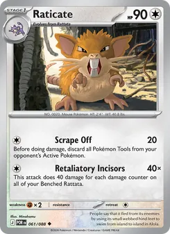 Raticate (Perfect Order 61)