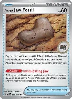 Antique Jaw Fossil (Perfect Order 68)