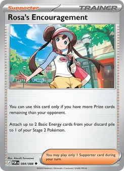Rosa's Encouragement (Perfect Order 84)