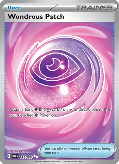 Wondrous Patch (Perfect Order 117)