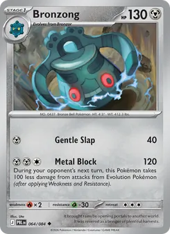 Bronzong (Pitch Black 64)