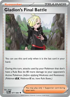 Gladion's Final Battle (Pitch Black 77)