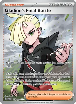 Gladion's Final Battle (Pitch Black 108)