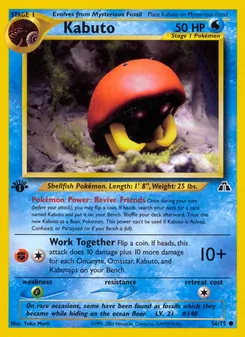 Kabuto (Neo Discovery 56)