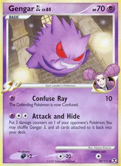 Gengar GL (Rising Rivals 40)