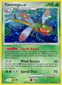 Yanmega (Supreme Victors 14)