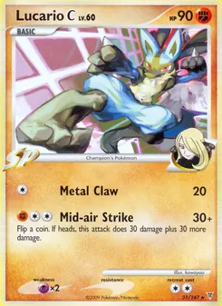 Lucario C (Supreme Victors 31)