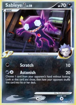 Sableye G (Supreme Victors 41)