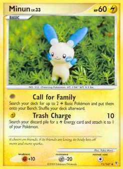 Minun (Supreme Victors 71)