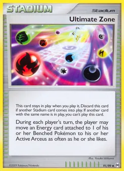 Ultimate Zone (Arceus 91)