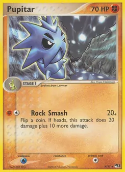 Pupitar (POP Series 1 9)