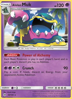 Alolan Muk (Sun & Moon 58)