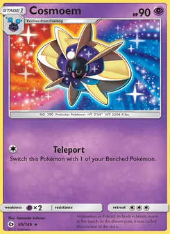 Cosmoem (Sun & Moon 65)