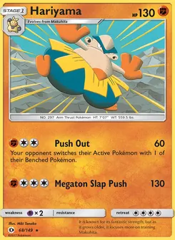 Hariyama (Sun & Moon 68)