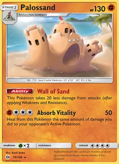 Palossand (Sun & Moon 75)