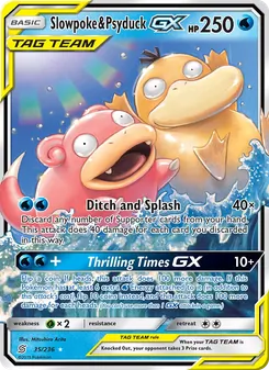 Slowpoke & Psyduck-GX (Unified Minds 35)