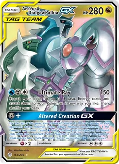 Arceus & Dialga & Palkia-GX (Cosmic Eclipse 156)