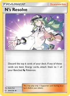 N's Resolve (Cosmic Eclipse 200)