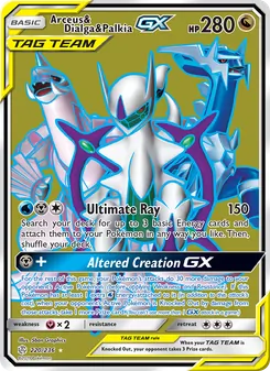 Arceus & Dialga & Palkia-GX (Cosmic Eclipse 220)