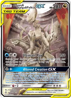 Arceus & Dialga & Palkia-GX (Cosmic Eclipse 221)