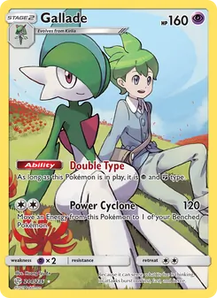 Gallade (Cosmic Eclipse 244)