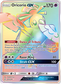 Oricorio-GX (Cosmic Eclipse 255)