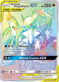 Arceus & Dialga & Palkia-GX (Cosmic Eclipse 258)