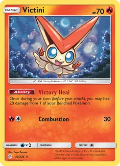 Victini (Cosmic Eclipse 30)