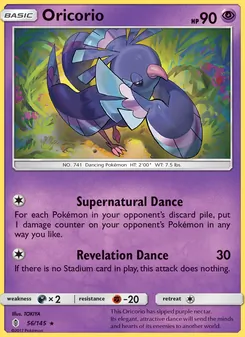 Oricorio (Guardians Rising 56)