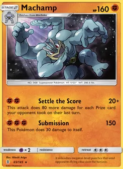 Machamp (Guardians Rising 65)