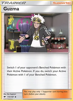 Guzma (Burning Shadows 115)