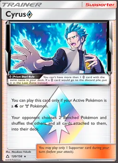 Cyrus ◇ (Ultra Prism 120)