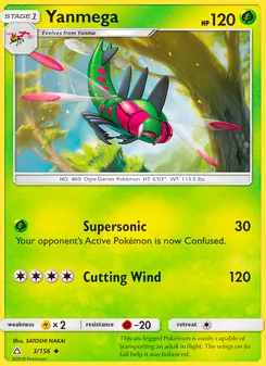 Yanmega (Ultra Prism 3)