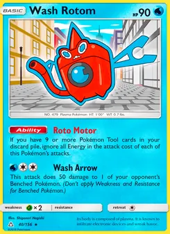 Wash Rotom (Ultra Prism 40)