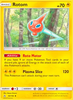 Rotom (Ultra Prism 50)