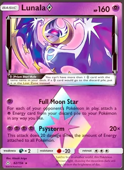 Lunala ◇ (Ultra Prism 62)