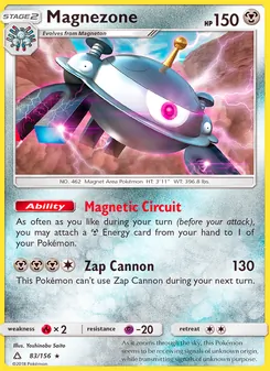 Magnezone (Ultra Prism 83)