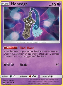 Honedge (Forbidden Light 46)