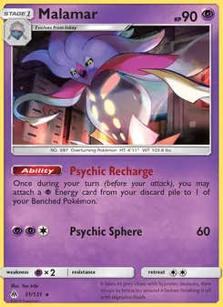 Malamar (Forbidden Light 51)